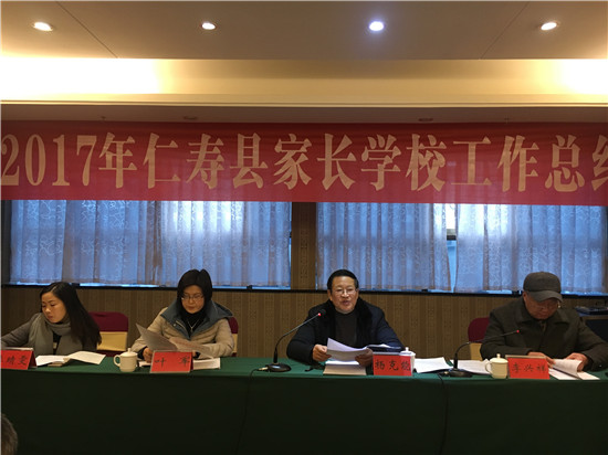 1516087542542879.jpg 1.jpg