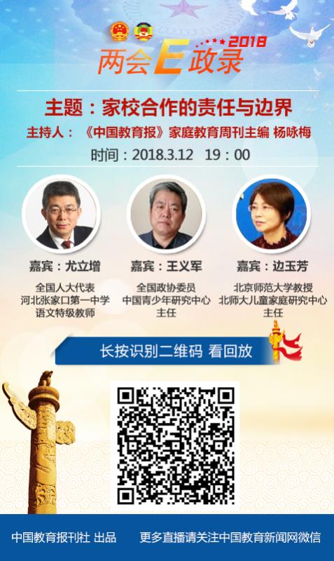 1521422611494921.jpg W020180316562828606437.jpg