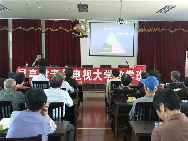 北侖區(qū)春曉街道昆亭村老年電大開展健康教育知識講座 (2).jpg