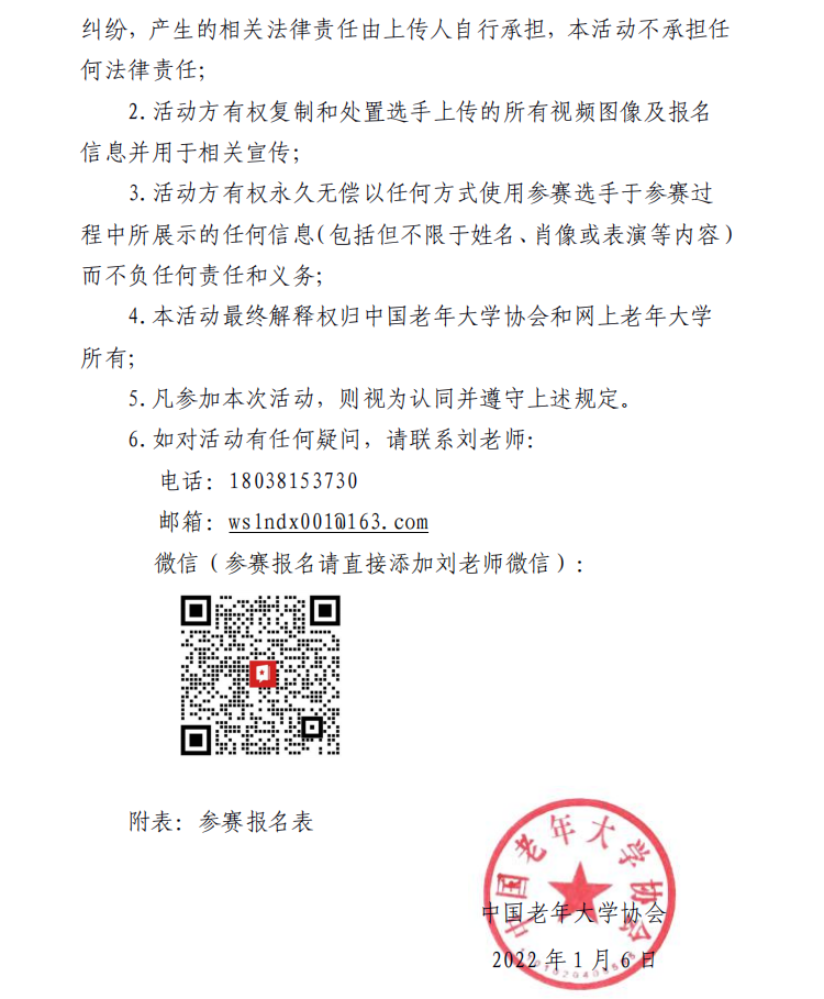 http://m.dldcxl.cn/d/file/02870745.png