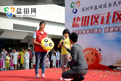 鹽田區(qū)社區(qū)教育學(xué)院一周年成果展.jpg