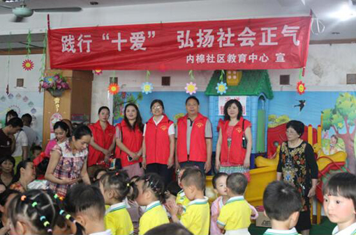 內(nèi)江電大內(nèi)棉社區(qū)教育中心歡度&ldquo;六一&rdquo;營造十愛新風(fēng).jpg