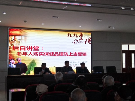 老年人購買保健品謹(jǐn)防上當(dāng)受騙1 _副本.jpg