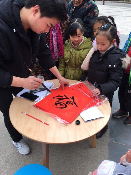 福字領(lǐng)取區(qū)，新春“?！钡搅?jpg