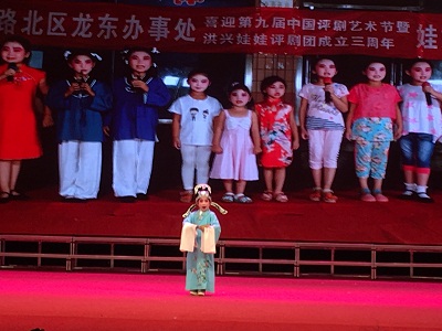 少兒評?。骸秳⒘孀砭啤?jpg