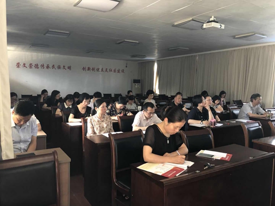 1526623506291722.jpg 教學(xué)會議2_副本.jpg