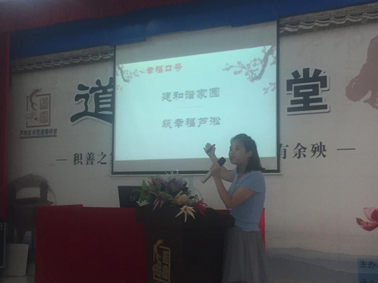 主持人帶領居民呼幸?？谔?jpg