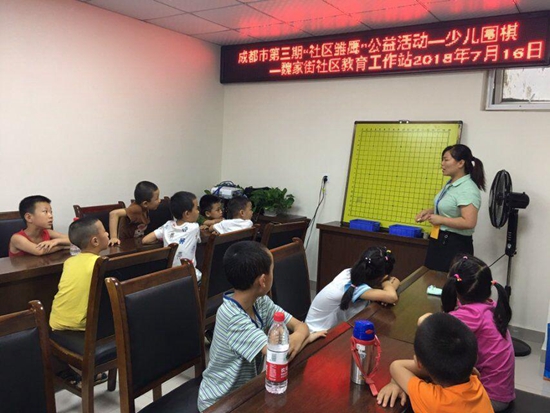 少兒圍棋知識(shí)講座.jpg