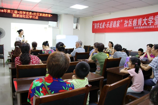 1535418424895122.jpg 講座現(xiàn)場.jpg