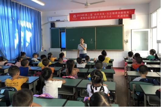 1536545270943135.jpg 開課第一天.jpg