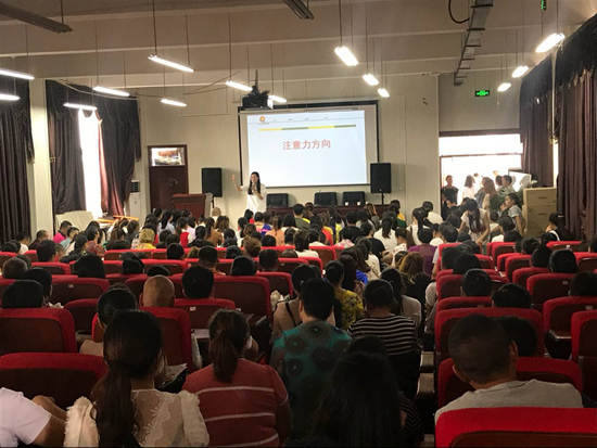 1536821029877448.png 講座現(xiàn)場(chǎng)_副本.png