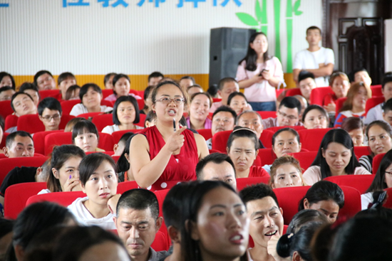 1536821042620850.png 現(xiàn)場(chǎng)互動(dòng)_副本.png