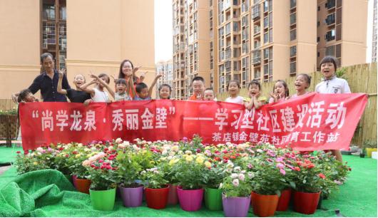 1536823243814925.jpg 合影.jpg