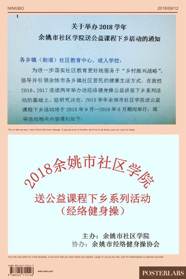 1537323554136765.jpg IMG_4849_副本.jpg