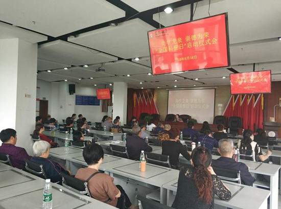 啟動會現(xiàn)場.jpg