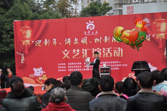 1546069029926331.jpg 魔術(shù)表演.jpg