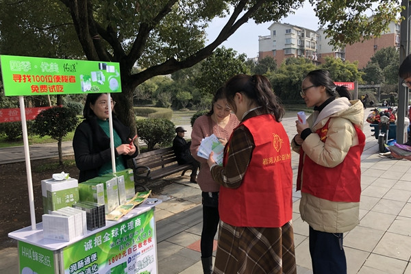 提升維權(quán)意識 助力放心消費2.JPG