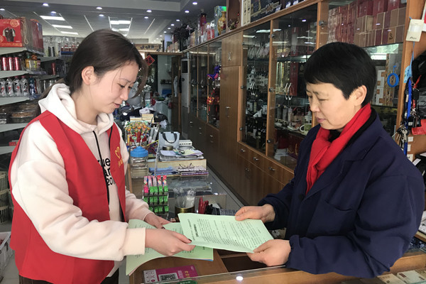 提升維權(quán)意識 助力放心消費1.jpg