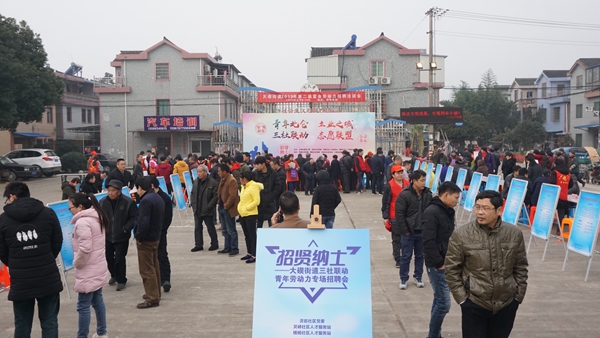 北侖大碶 送崗位亮服務(wù)，“春風(fēng)行動(dòng)”在身邊2.JPG