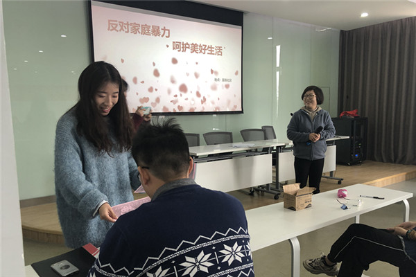 開展“反對(duì)家庭暴力 呵護(hù)美好生活”宣傳活動(dòng).jpg