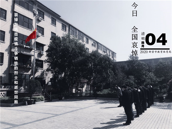 1586317089556605.jpg 微信圖片_20200404154047.jpg