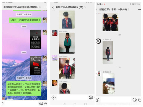 1586317320483256.jpg 微信圖片_20200404170036.jpg