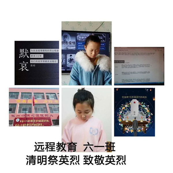 1586317454435238.jpg 微信圖片_20200404165103.jpg