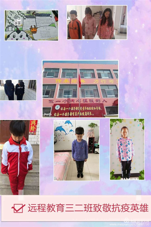 1586317469545158.jpg 微信圖片_20200404165118.jpg