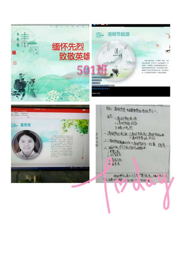 1586317491884788.jpg 微信圖片_20200404165231.jpg