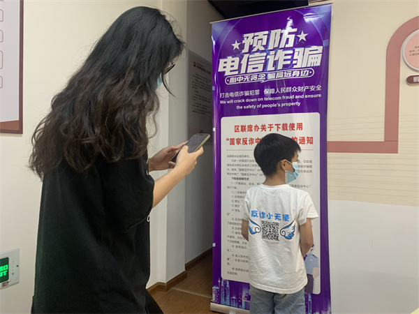北侖區(qū)春曉街道明月湖社區(qū)：反詐宣傳“童治理”.jpg