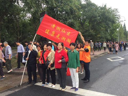 瀟湘社區(qū)健康走湘湖活動2.jpg