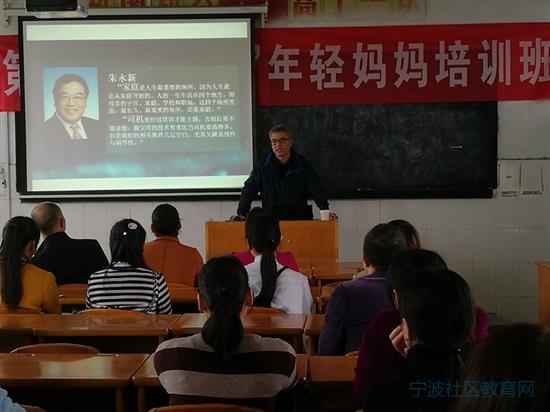 慈溪白沙路街道第五屆&ldquo;80后&rdquo;年輕媽媽培訓(xùn)班圓滿結(jié)束1.jpg