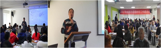 “尚學(xué)龍泉·社區(qū)家庭教育”項目組在研討會上交流發(fā)言2.jpg