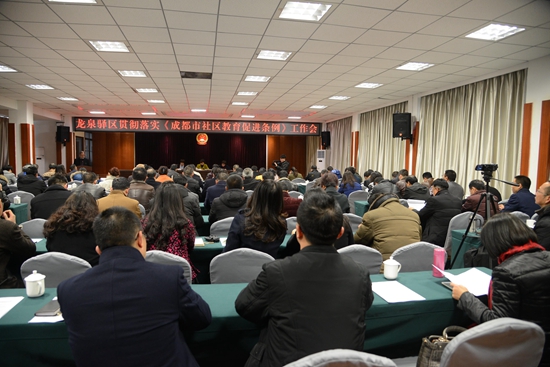 1514514820485896.jpg 會(huì)議現(xiàn)場(chǎng).jpg