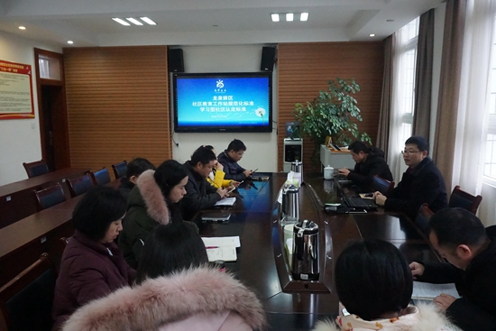 參會(huì)人員認(rèn)真學(xué)習(xí)《標(biāo)準(zhǔn)》.jpg