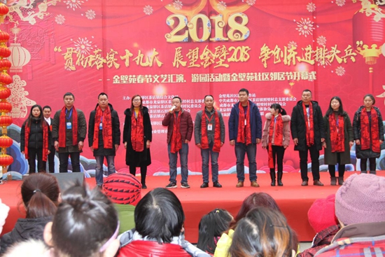 1519267037729926.jpg 全體工作人員向居民致以節(jié)日的問候.jpg