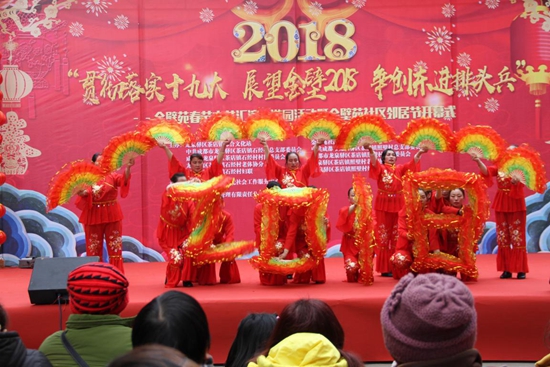 1519267074832601.jpg 歡樂喜慶迎2018.jpg