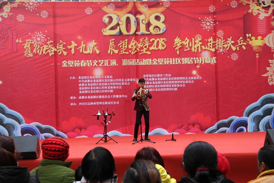 1519267206758231.jpg 社區(qū)學習型文藝團隊樂器表演.jpg