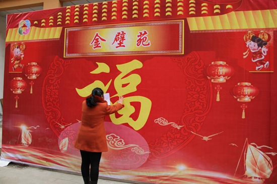 1519267318154409.jpg 摸福字.jpg