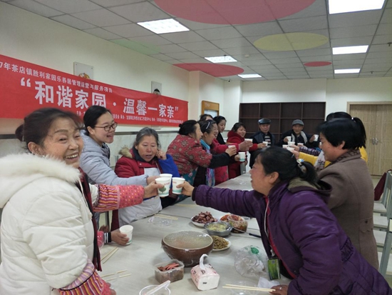 1519896628299740.jpg 別樣的團(tuán)年飯.jpg