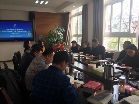 1520237566212248.jpg 學(xué)習(xí)型團(tuán)隊(duì)積極研討.jpg