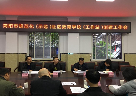 1522141873324728.jpg 簡陽市教育局副局長吳昊講話.jpg
