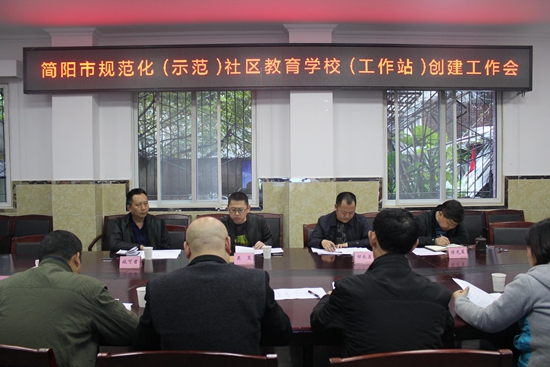 1522141884255986.jpg 龍泉驛區(qū)社區(qū)教育中心副主任解讀創(chuàng)建指標體系.jpg