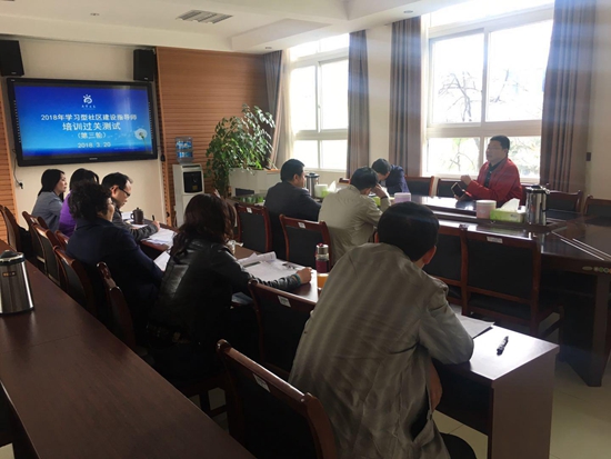 1522229013553472.jpg 中心主任對過關(guān)測試提要求.jpg