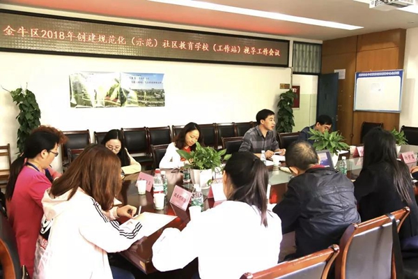 1524128521106590.jpg 視導工作會現(xiàn)場.jpg