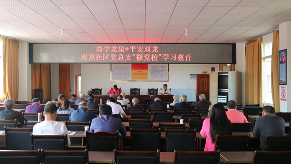 1524214365138957.jpg 學(xué)習(xí)活動現(xiàn)場.jpg