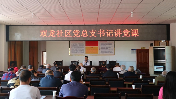 1524214372190345.jpg 黨總支書記講課.jpg