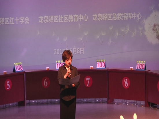 1525772047404555.jpg 區(qū)政府副區(qū)長(zhǎng)劉埊致辭.jpg