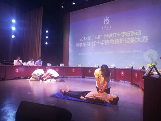 1525772059612002.jpg 模擬現(xiàn)場(chǎng)應(yīng)急救護(hù).jpg