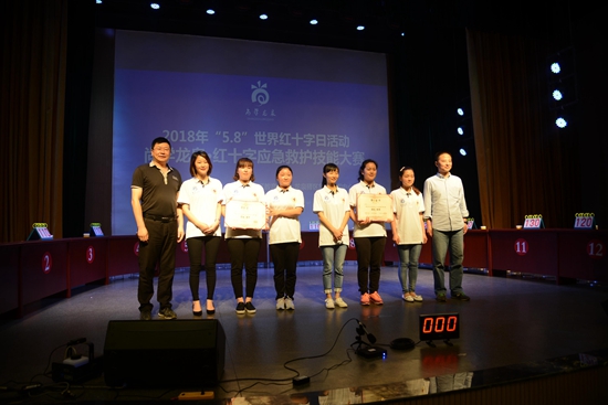 1525772079447671.jpg 頒獎(jiǎng)儀式.jpg